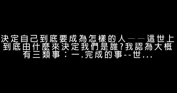 楊瀾經典語錄勵志名言佳句 0 (0)