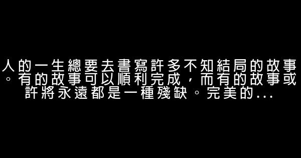 一句话改变命运 0 (0)