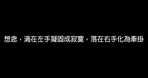 2019勵志簽名 0 (0)