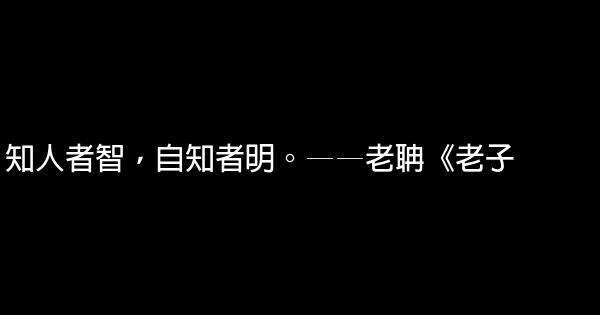 自信的勵志名言佳句 假笑貓故事