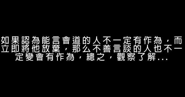 人生瀟灑的心境 0 (0)