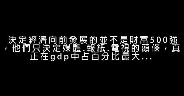 勵志名言佳句0句 假笑貓故事