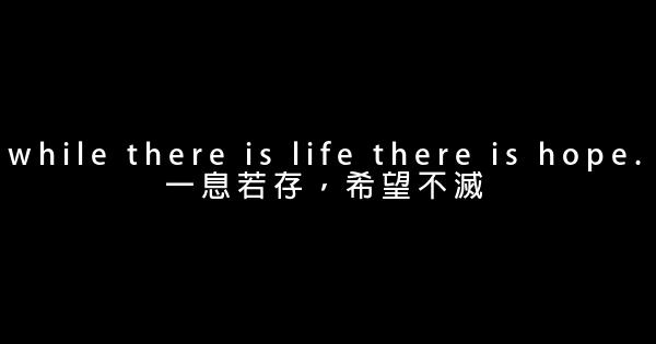 英語勵志名言佳句珍惜時間 假笑貓故事