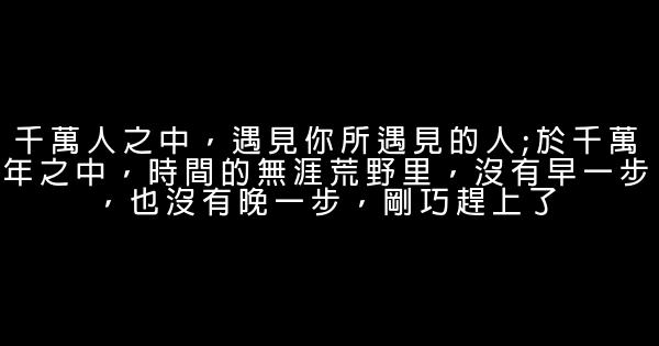 精選幽默勵志名言佳句 0 (0)