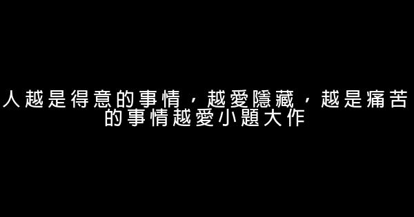 情感勵志名言佳句 0 (0)