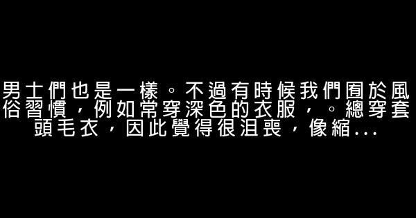 校園每天好的心情治你百病勵志名言佳句 0 (0)