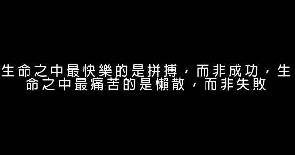 高考衝刺勵志名言佳句精選 假笑貓故事