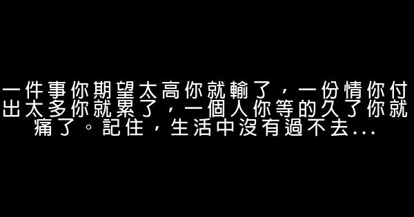 2019經典勵志語錄 0 (0)