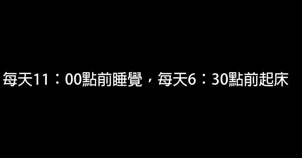 2019奮鬥勵志簽名大全 0 (0)