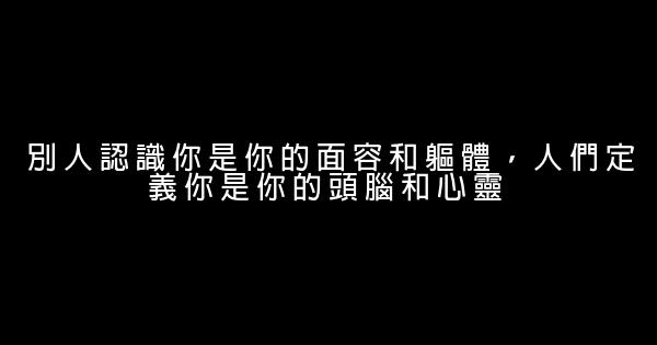 積極向上的勵志名言佳句2019 0 (0)