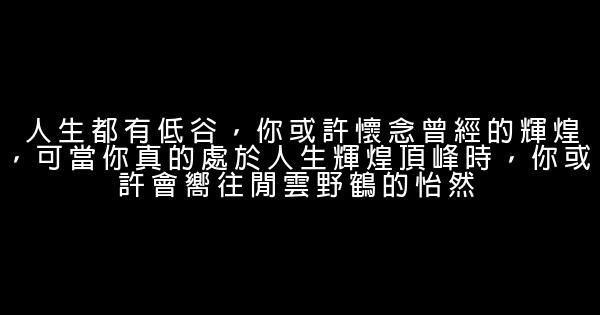 年最新勵志名言佳句 假笑貓故事