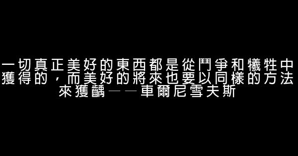 58條勵志幽默名言佳句 0 (0)
