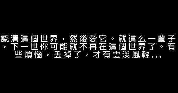 宮崎駿動漫經典勵志名言佳句 假笑貓故事