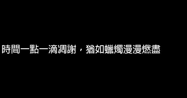 高三考研關於學習的勵志名言佳句 0 (0)