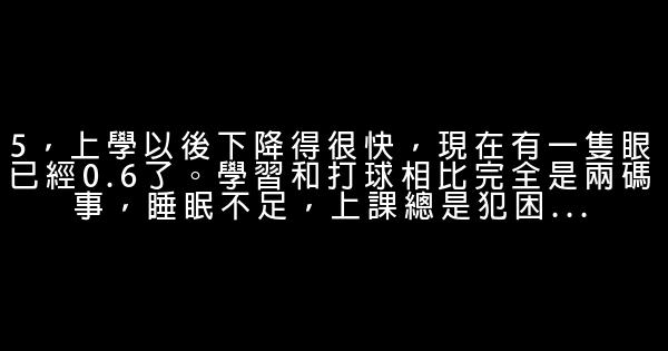 鄧亞萍的成功勵志故事 0 (0)
