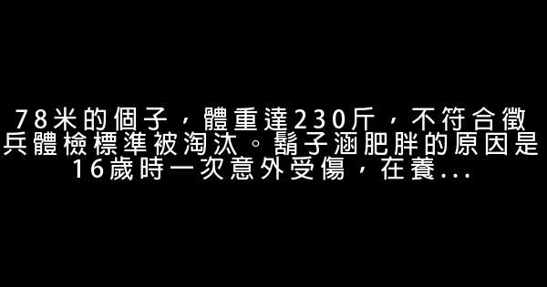 勇於追夢編織出勵志故事 0 (0)