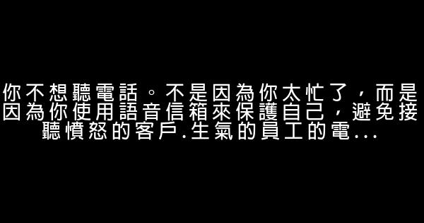 如何找回自己失去信心 0 (0)