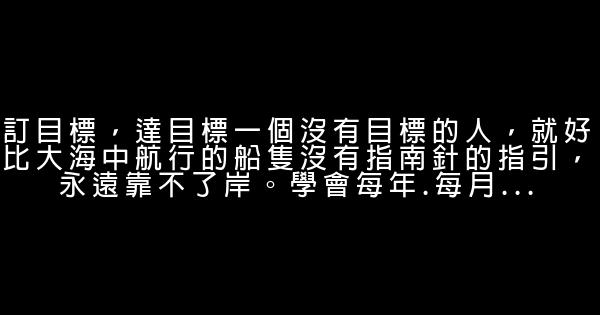 成功人士的22種習慣與風格 0 (0)