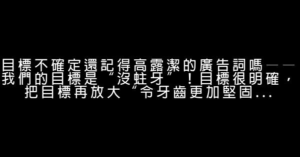 造成執行不力的16種原因 0 (0)