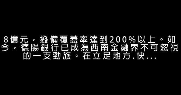 人力資源外包成功案例有哪些 0 (0)
