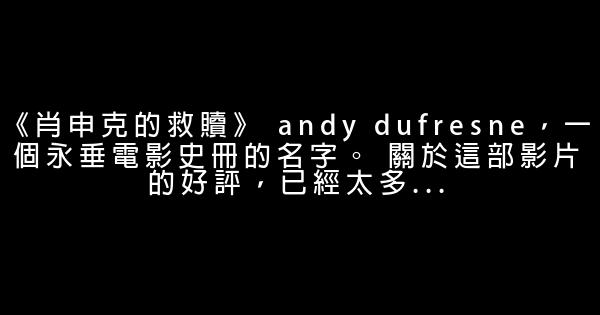 史上最全的勵志電影合集 0 (0)