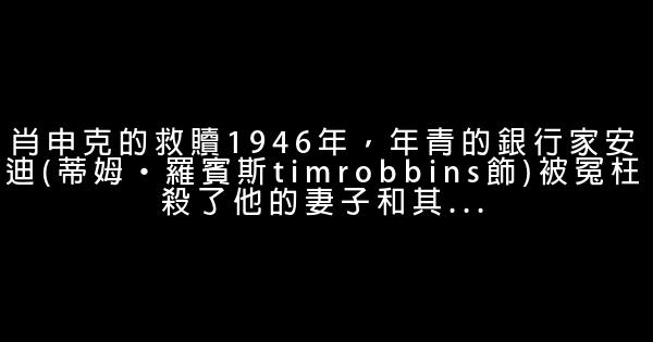 心理治癒勵志電影推薦 0 (0)