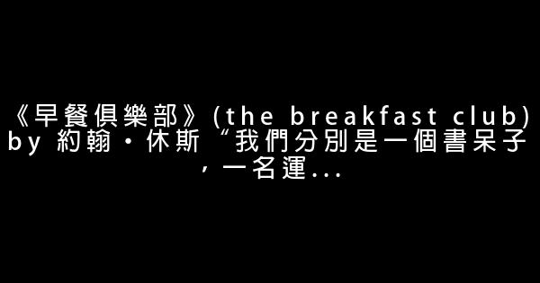 人物成长励志电影 0 (0)