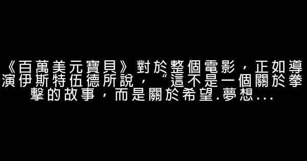 中学生英文励志电影推荐 0 (0)