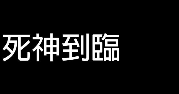 励志电影：十佳惊悚片 0 (0)