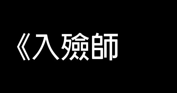 治愈系的电影 0 (0)