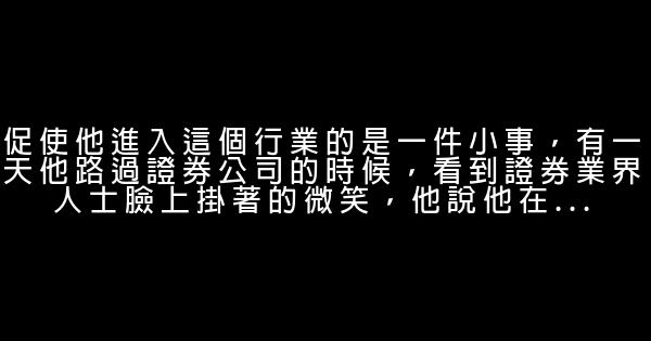 励志电影观后感1000字 0 (0)