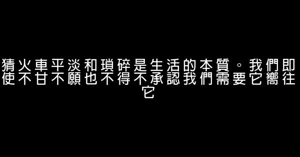 30部极力推荐的励志电影 0 (0)