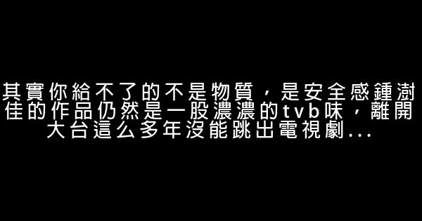 熱門勵志電影《男人不可以窮》 0 (0)