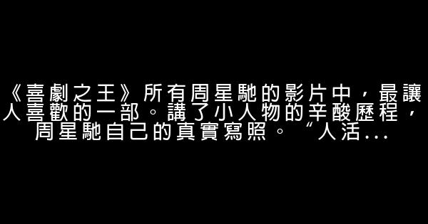 2016青春勵志電影排行榜 0 (0)