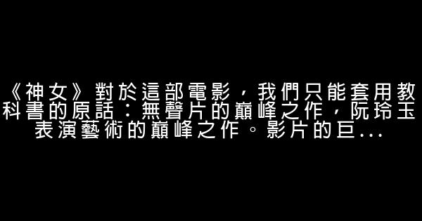 中學生必看勵志電影 0 (0)