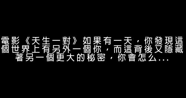 兒童經典勵志電影推薦 0 (0)