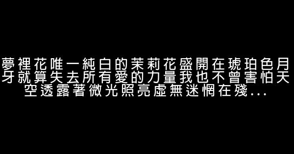 兒童勵志歌曲排行 0 (0)