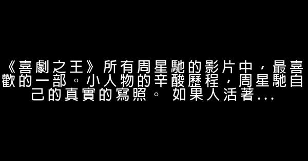 世界十大勵志電影 0 (0)