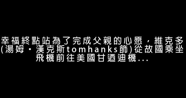 十大心理治癒勵志電影 0 (0)