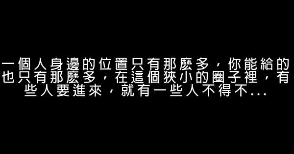 2017最新唯美人生感悟傷感句子 0 (0)