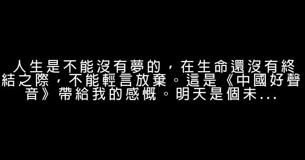 觸動你心靈的句子有哪些 0 (0)