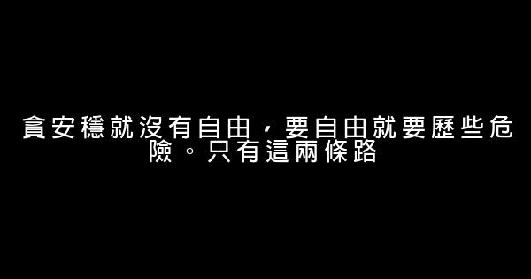魯迅生活的句子 0 (0)