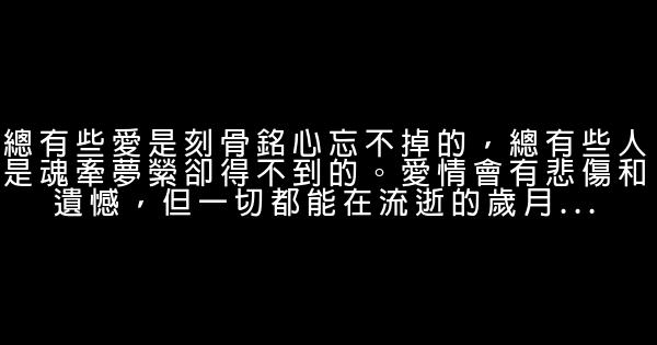 人生感悟的句子說說 0 (0)