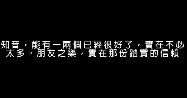 最好人生感悟格言 0 (0)