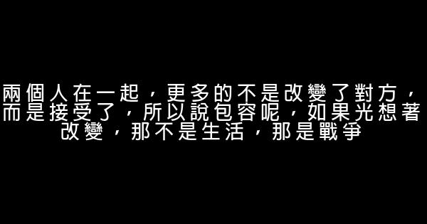 20條句句精闢的人生感悟句子 0 (0)