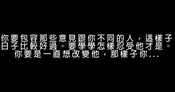 簡短人生感悟 0 (0)