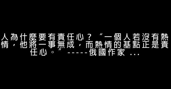 人生感悟：人生必須知道的十個為什麼 0 (0)