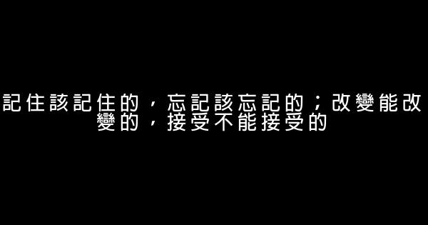 人生最經典的十句話 0 (0)