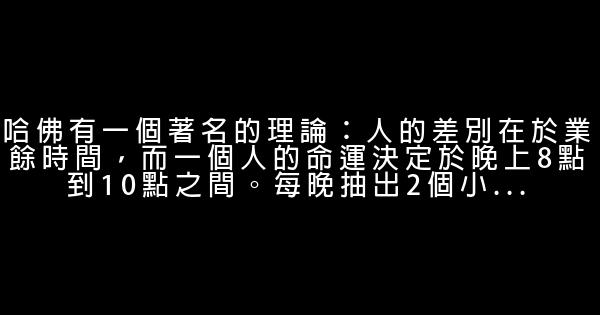 希望這篇文章改變了自己 0 (0)