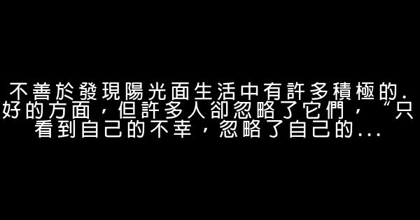 偷走你幸福七大原因 0 (0)